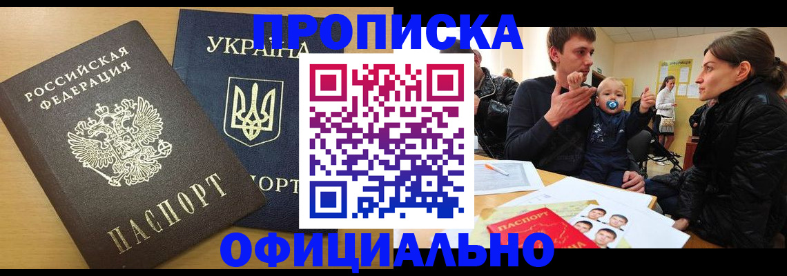 найти адрес прописки в Новоузенске